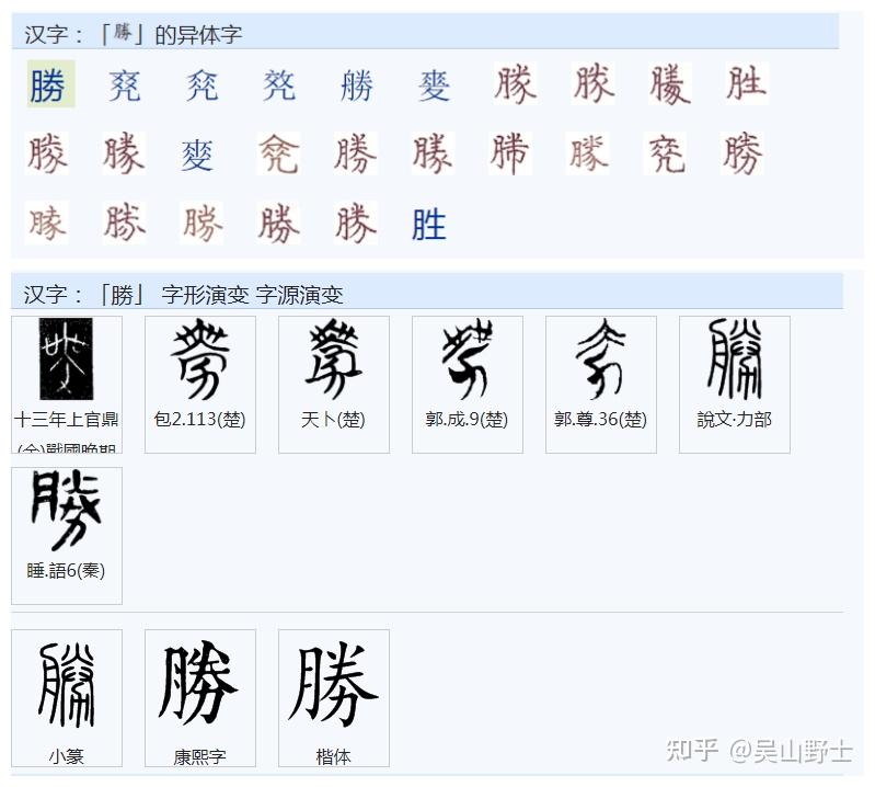 完败与完胜到底是谁输谁赢？ - 知乎