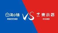 淘小铺互联网新闻(淘小铺传销新闻幕后黑手曝光,笔者做出解答!)
