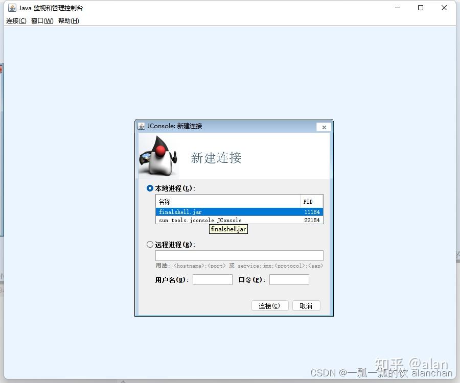 jvm性能监控工具（jps、jstat、jinfo、jmap、jhat、jstack、jvisualvm和jconsole）介绍及示例 - 知乎