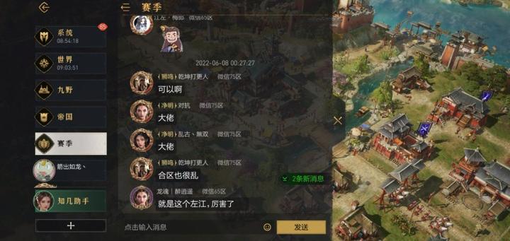 遍识天下英雄路，S20034区江左梅郎的联盟管理之道
