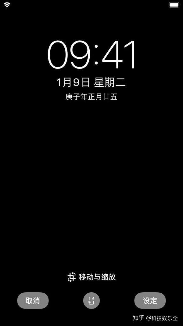 將主屏幕背景更換為一張純色圖片,比如我們可以將背景設置為黑色,各位