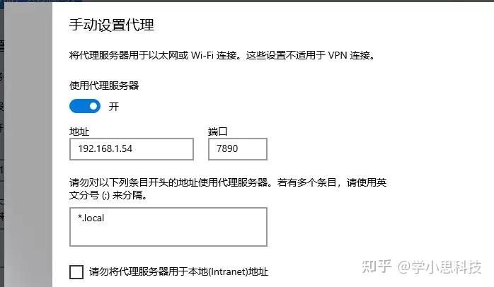 苹果ios爱思助手企业证书自签的详细,签名过程中遇到问题报错解决教程 - 知乎