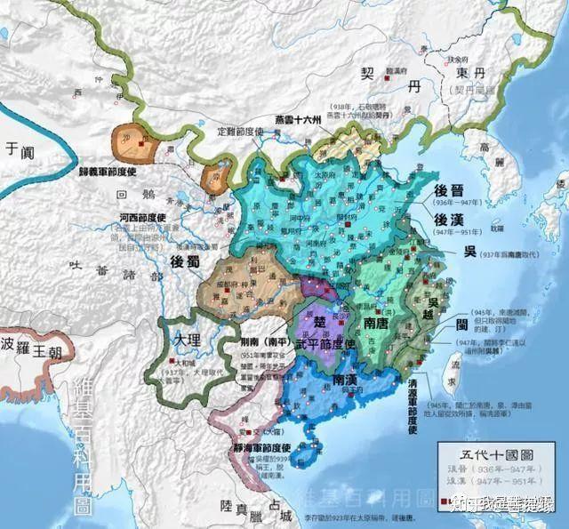 五分钟11幅地图轻松了解五代十国兴衰 - 知乎