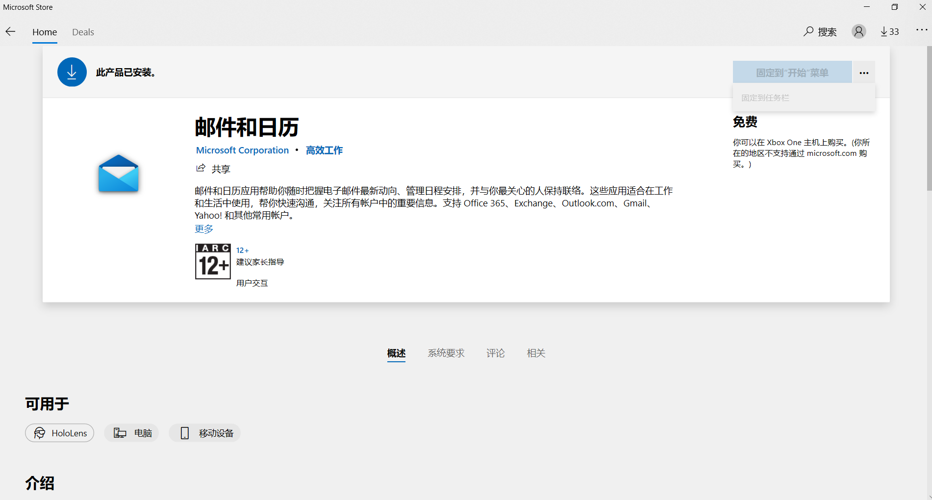 protonmail邮箱怎么样 知乎