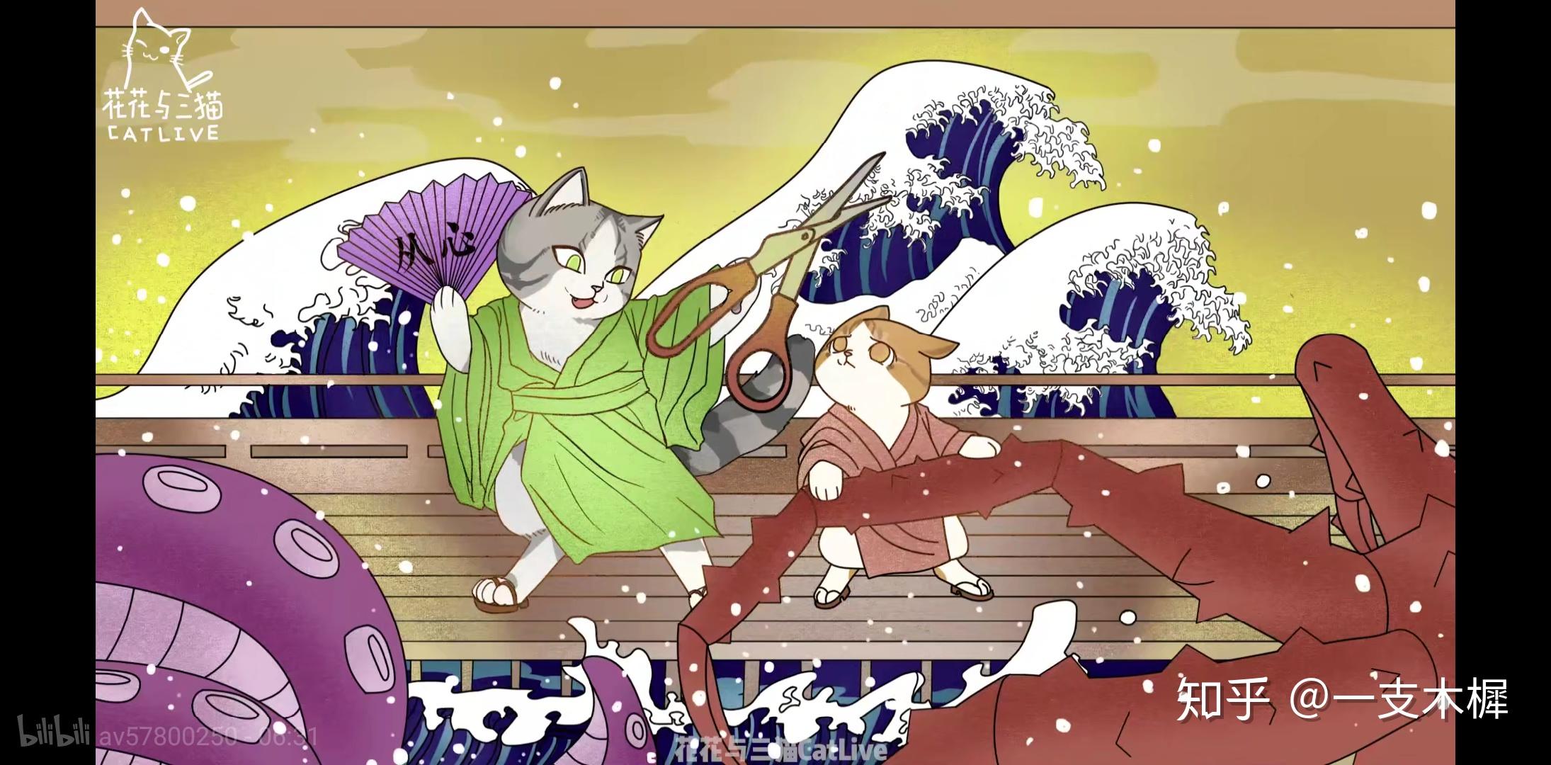 如何看待 b 站 up 主花花与三猫catlive 被质疑知后院买后院?