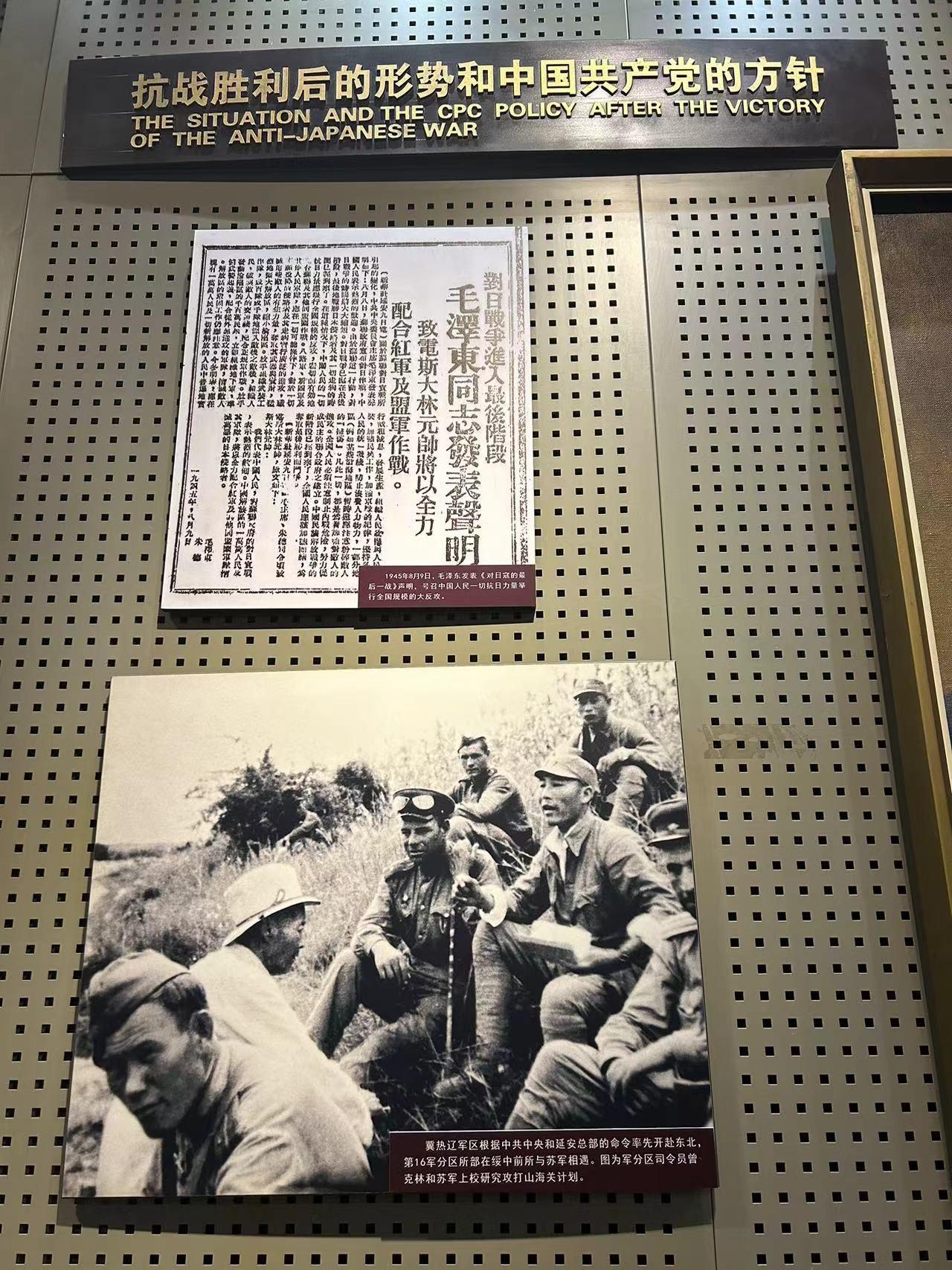 辽宁游记】锦州-辽沈战役纪念馆——四野攻坚出奇兵，强取锦州困
