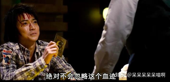 《赌博默示录》:不玩牌就会死,你能活到什么时候? - 知乎