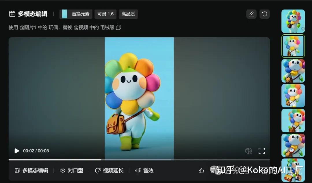 Flowith Neo 从商业视频到学术报告,5月pick这5款AI应用工具 - 知乎