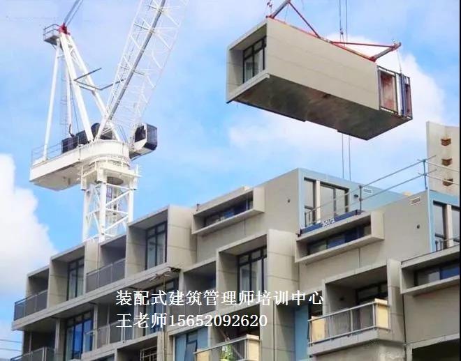 装配式建筑的4大特点,与传统现浇混凝土结构相比差异在哪? - 知乎