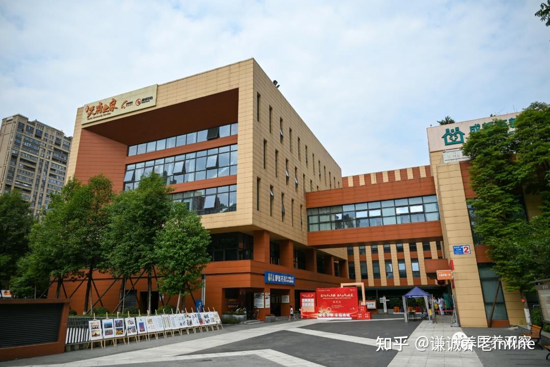一老一小,老幼共融,成都、深圳“一栋楼”解决方案,如何探模式、破难题? - 知乎