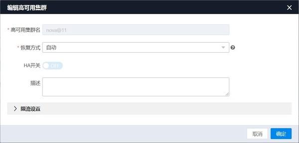 浪潮纯自研OpenStack界面Skyline正式开源 - 知乎