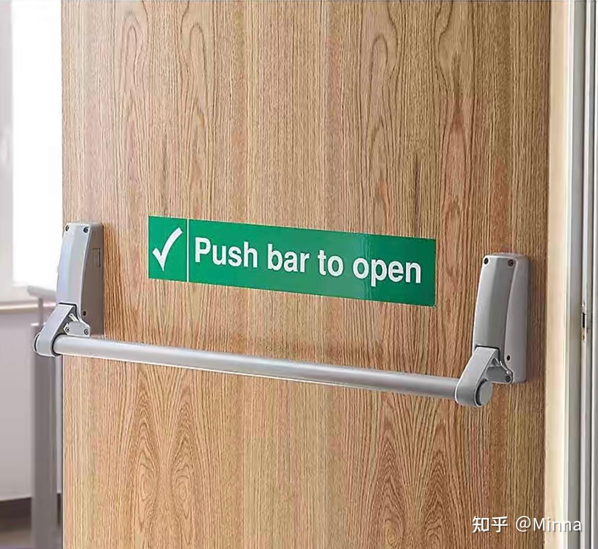 消防安全-推杆式逃生门锁- 知乎