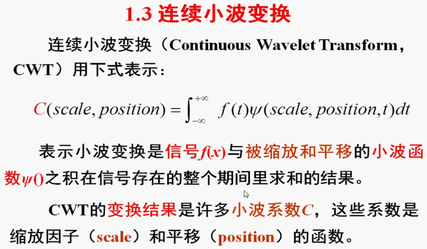小波变换- 知乎