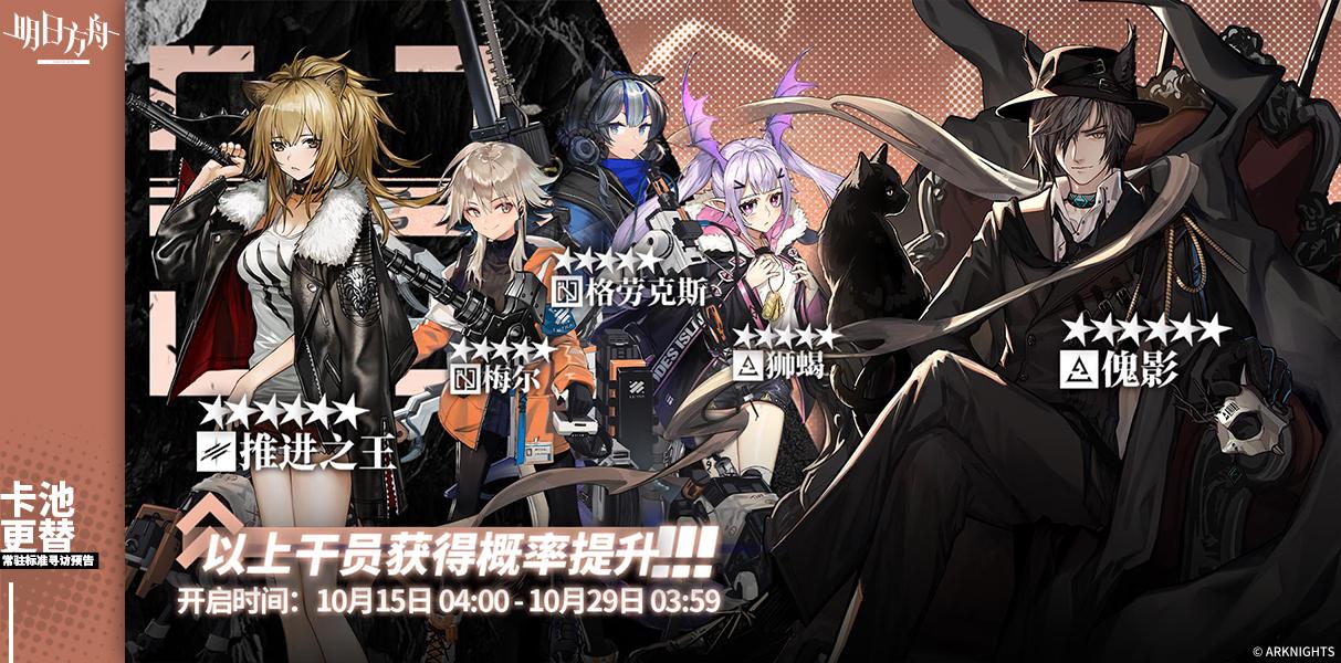 常驻标准寻访预告