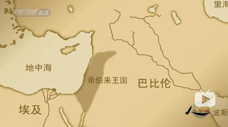 走近以色列文字版