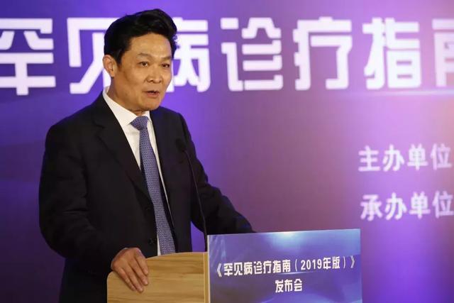 局长张宗久,医政医管局医疗处处长李大川,医政医管局药政司副司长张峰