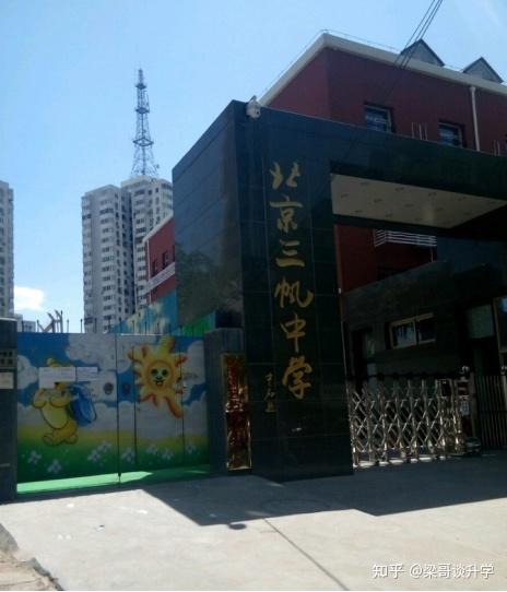 q:德胜片区8所中学情况介绍