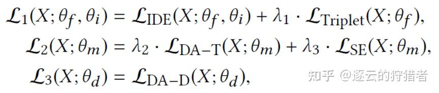 论文笔记2：Dual Distribution Alignment Network for Generalizable Person Re ...