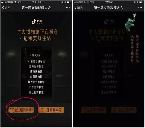 抖音刷视频音乐有震动的感觉_抖音刷视频怎么没有声音_今天抖音刷屏的视频