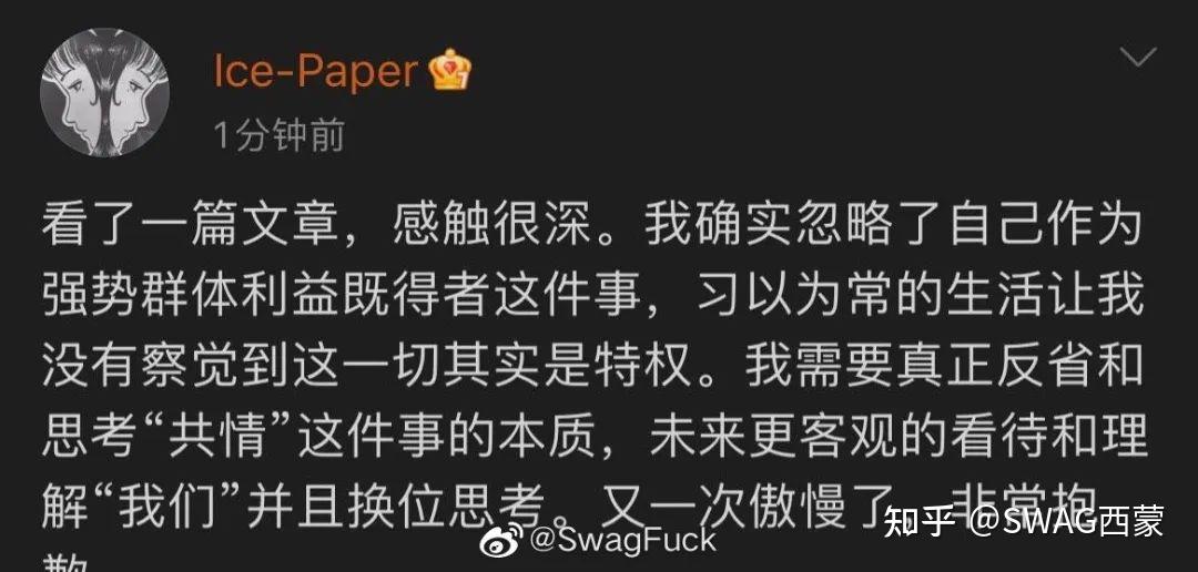 眾怒盛宇要dissicepaper發聲被罵後道歉吳亦凡案也開庭法老發聲