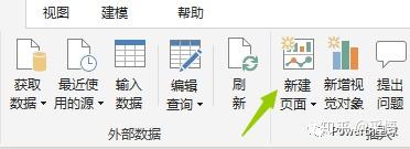 数据可视化之powerBI基础(四)深入了解PowerBI的工具提示功能 数据可视化之powerBI基础(四)深入了解PowerBI的工具提示功能