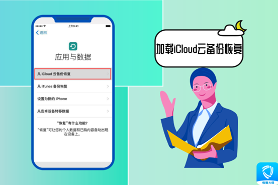 手机微信如何恢复聊天记录_聊天微信恢复记录手机能看到吗_聊天微信恢复记录手机软件