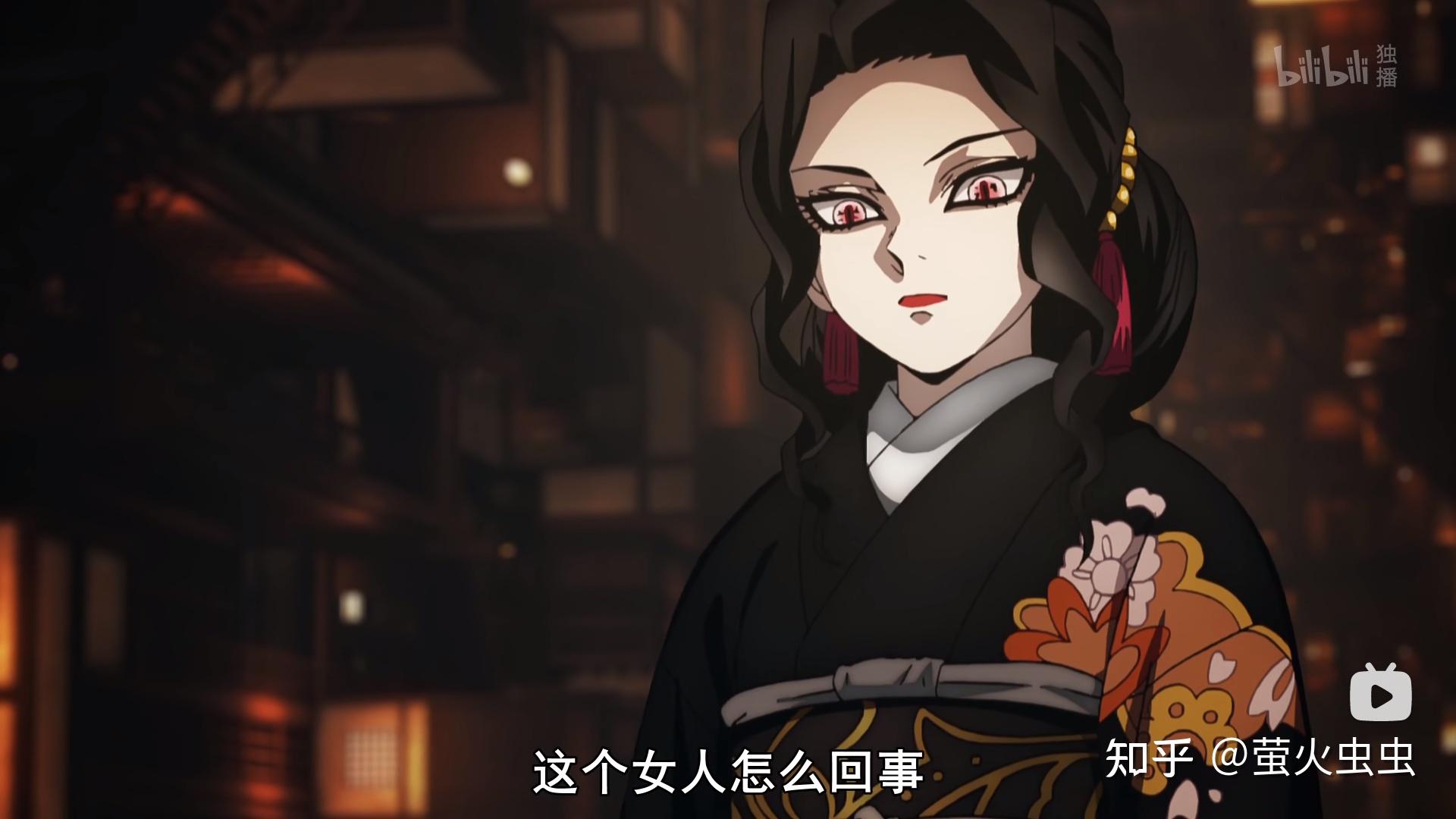 鬼灭之刃人物篇第一章鬼王——鬼舞辻无惨 - 知乎
