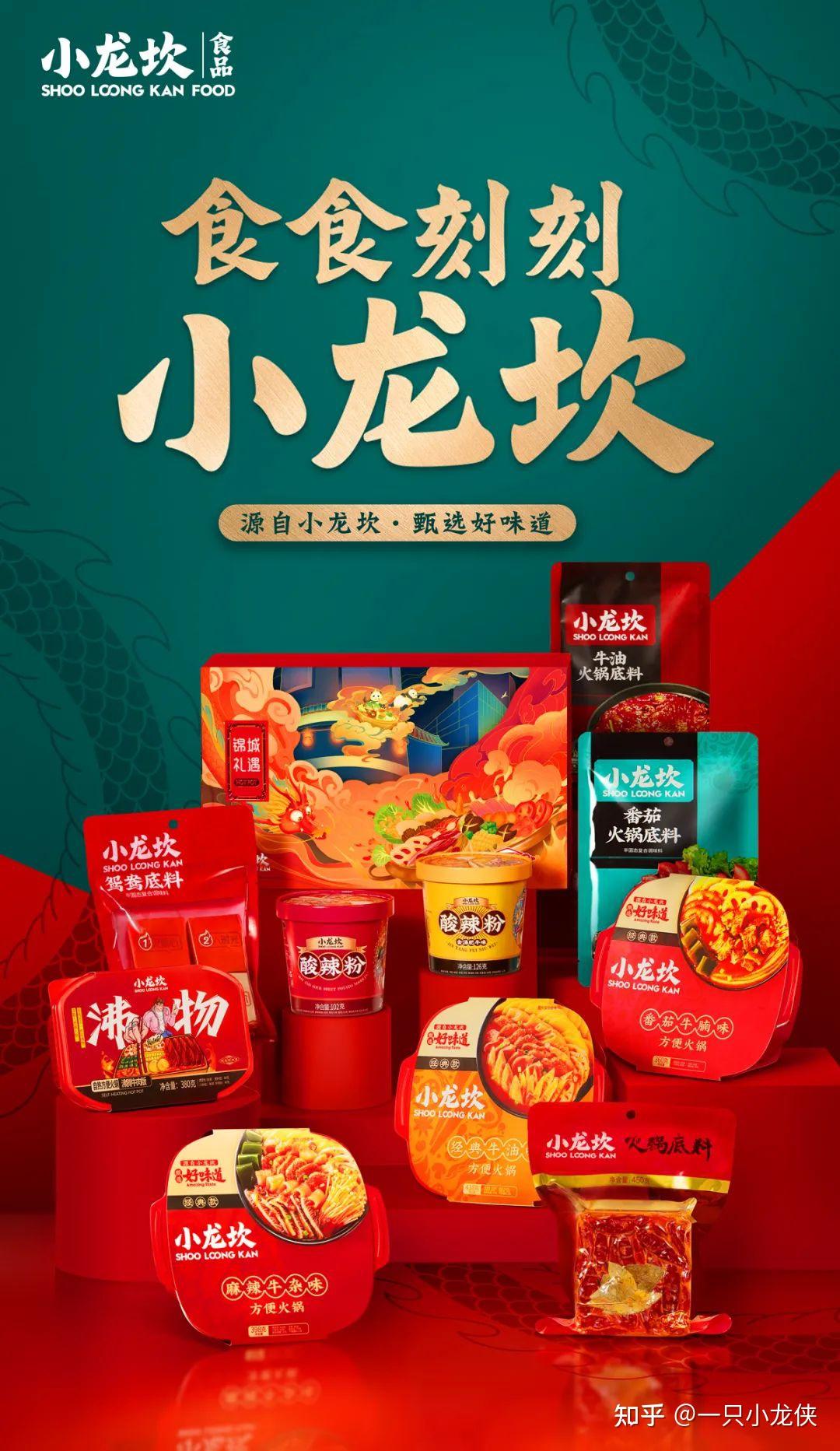 成都火锅连锁_成都火锅连锁_火锅连锁成都有几家店