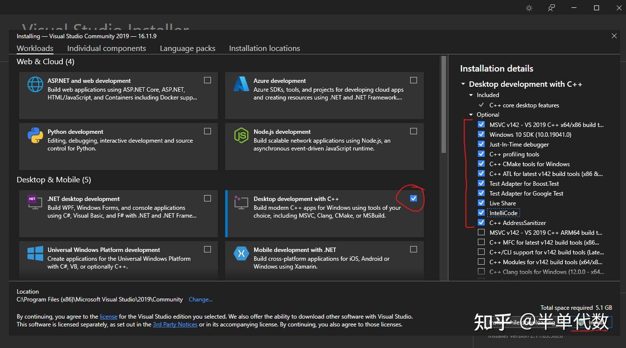 Win11 instant ngp 