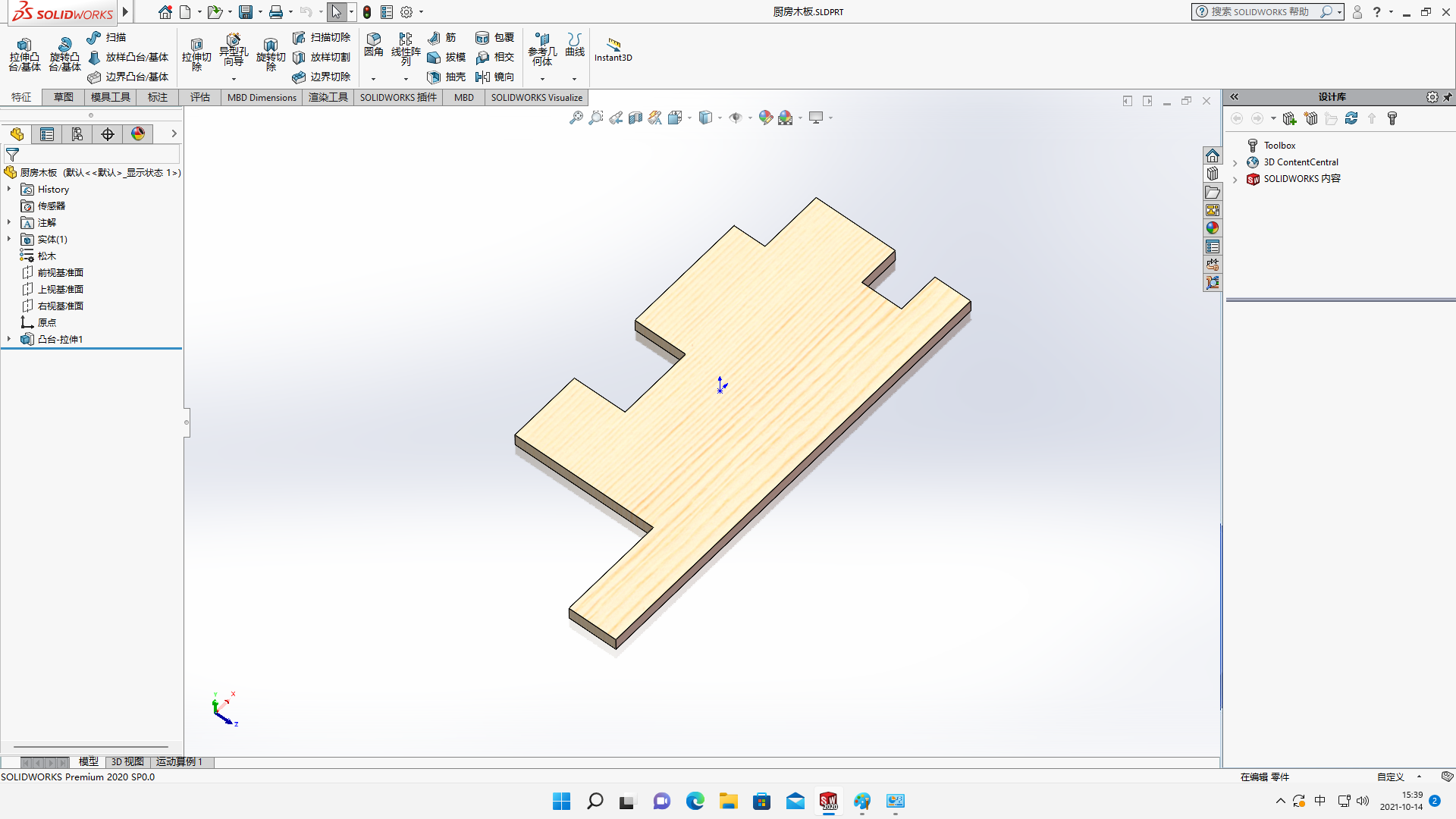 裝修的效果圖都是坑說說我為啥用solidworks做裝修設計