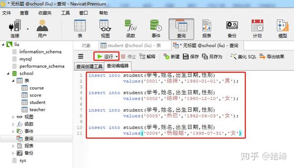 零基础快速学会SQL，先看这篇数据库入门学习指南 - 知乎