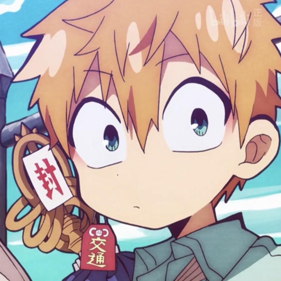 《地缚少年花子君》头像&表情包(多图预警) - 知乎