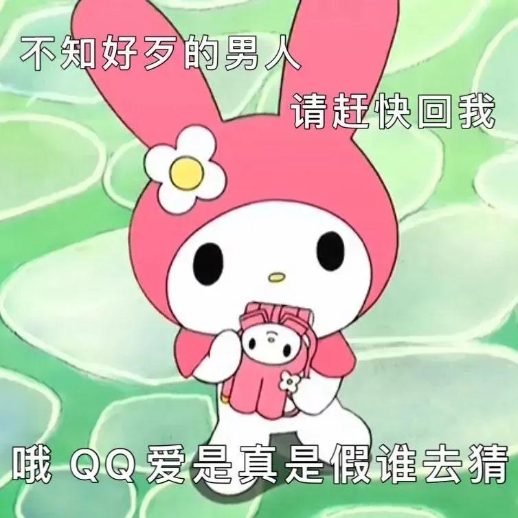 144张发疯发癫的表情包 - 知乎