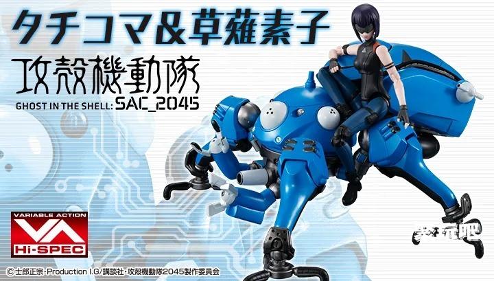 セール商品 攻殻機動隊arise 1 13 製作委員会 Vesti42 Ru