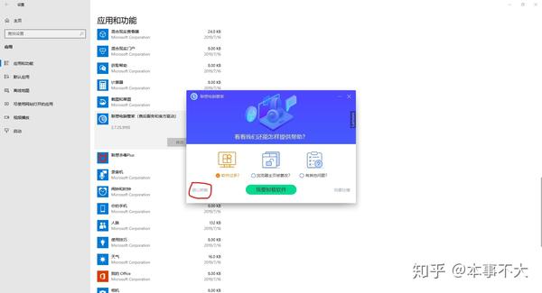 成都电脑回收转载一篇新买笔记本电脑的验机操作
