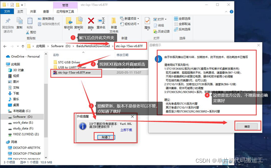 STC的单片机为何受市场欢迎 知乎