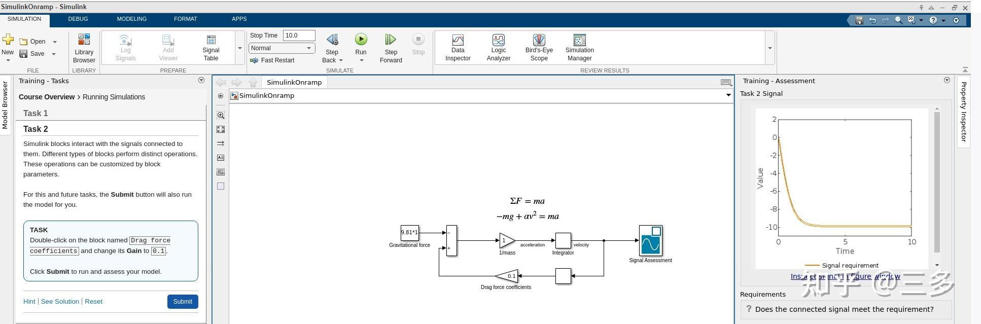 Simulink Onramp/Fundamentals学习笔记 - 知乎