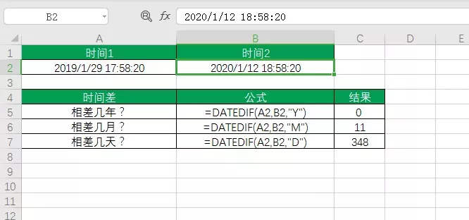 如何利用excel计算时间差 日期差 看这一篇就够了 知乎