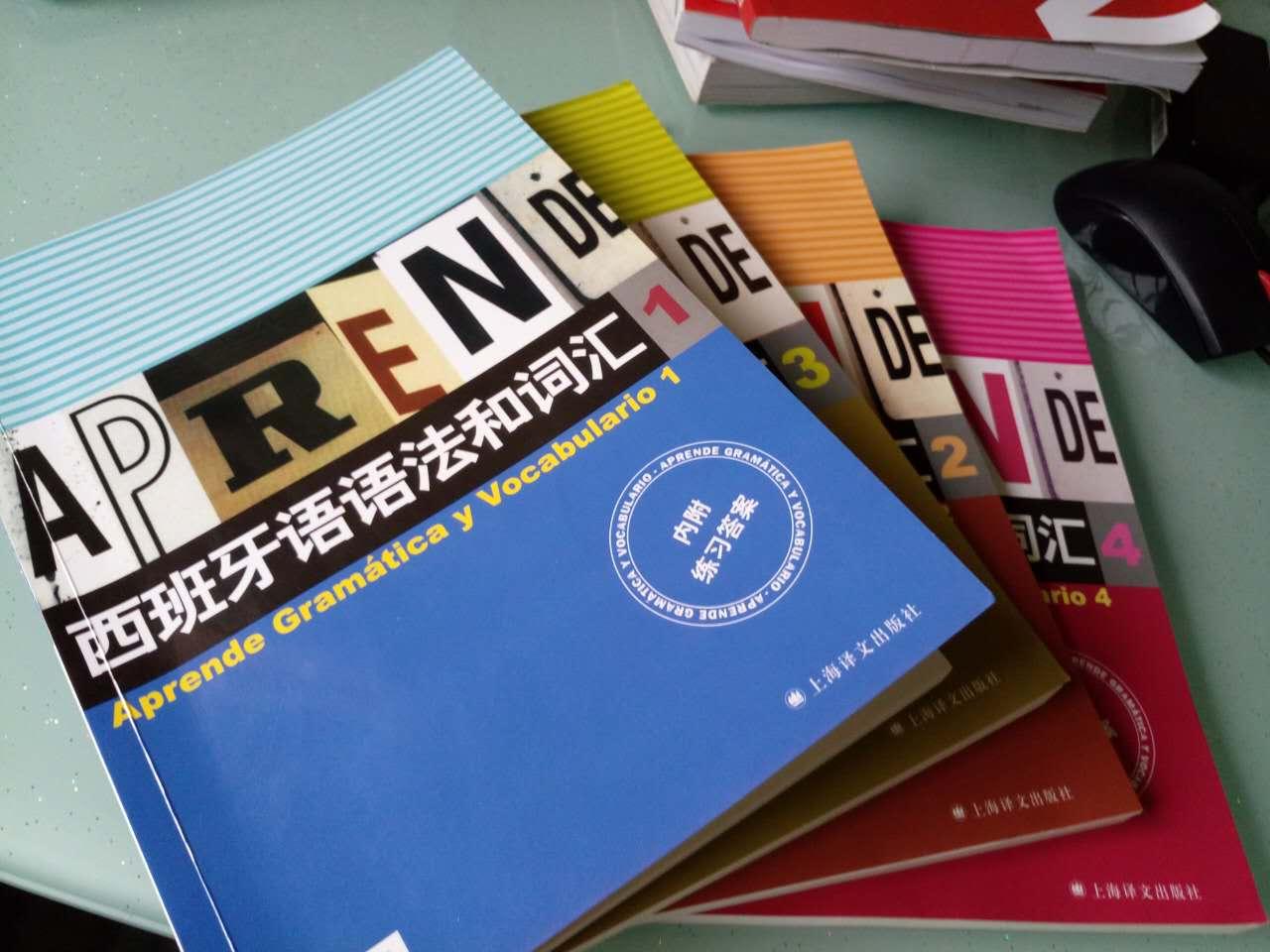西班牙语语法,有什么好的教材可以推荐?