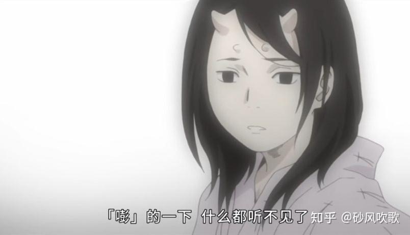 虫师13柔软的角