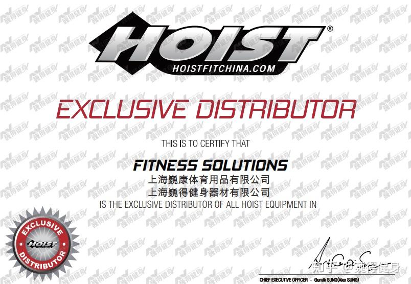 关于市场上仿冒hoist03豪斯特产品的严正声明