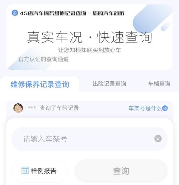 过户多次的二手车有限制吗 怎么查 知乎