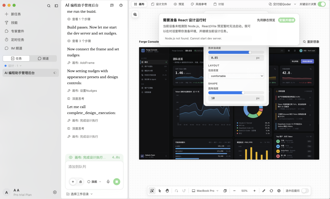 中国用户的Cowork首选,不再是Claude!阿里QoderWork震撼上新 - 知乎