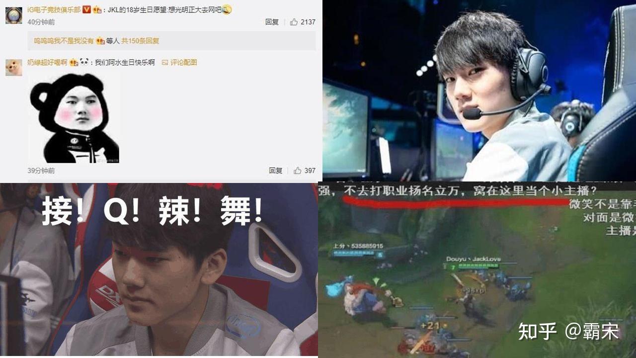 十张身份证首次征战季中赛妹扣首夺msi时的lpl是什么样子