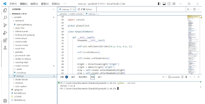 好学编程：vscode打造高效python编程环境，事半功倍的利器 知乎