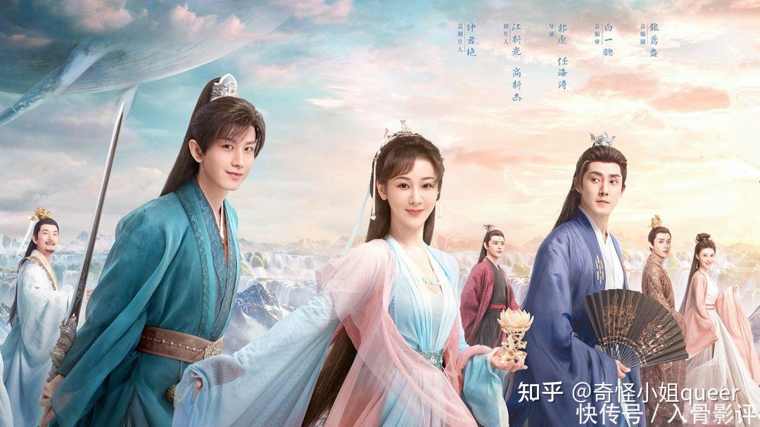 我眼中的仙侠剧演变史:从天下苍生为己任到为爱毁天灭地 - 知乎