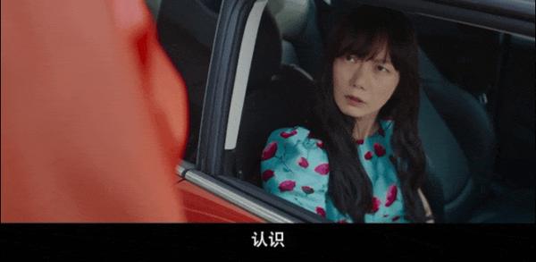 韩国新“灾难片”,裴斗娜也翻车了?