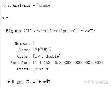 Matlab滤波器可视化工具FVTool - 知乎