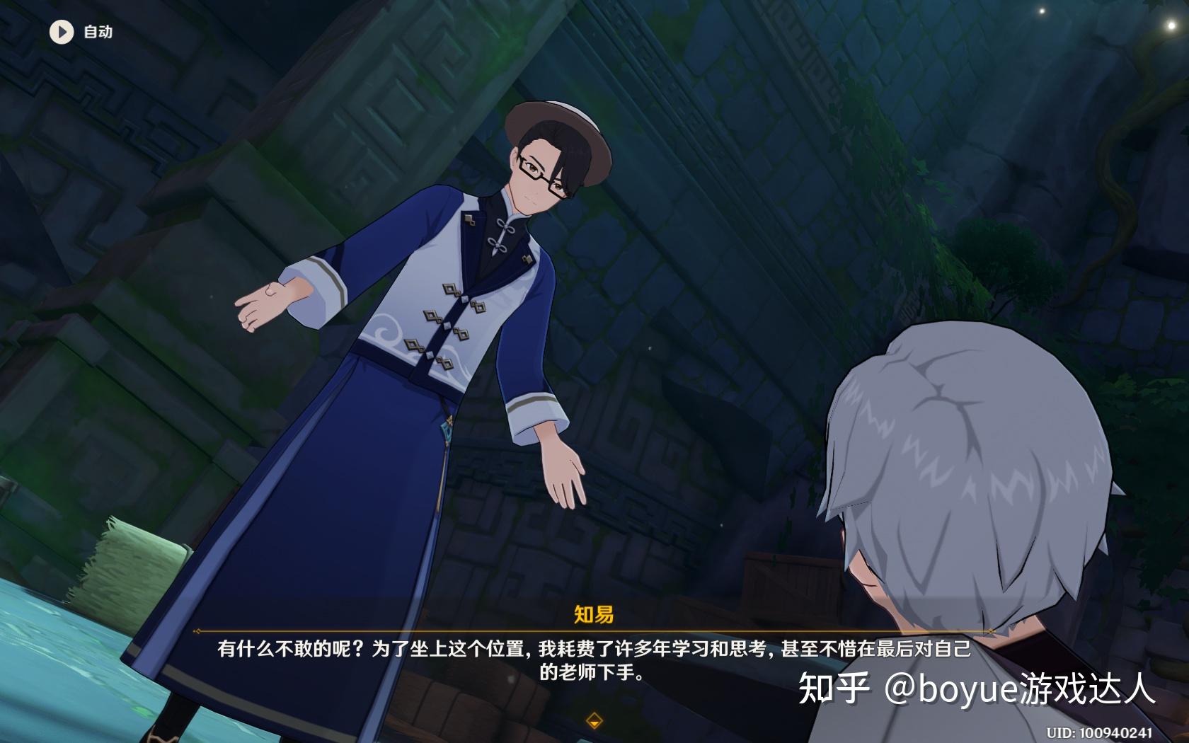 原神夜兰传说任务剧情解析与攻略璃月七星选举富人初亮相