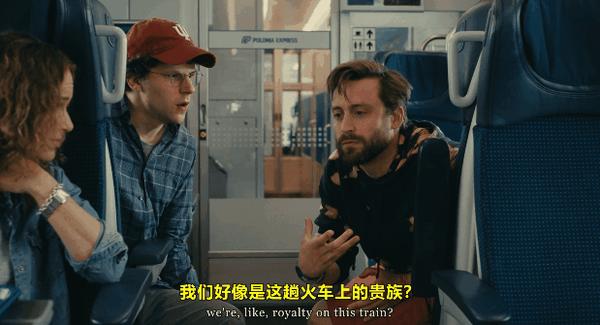 《真正的痛苦》烂番茄96%,开年必看佳作!